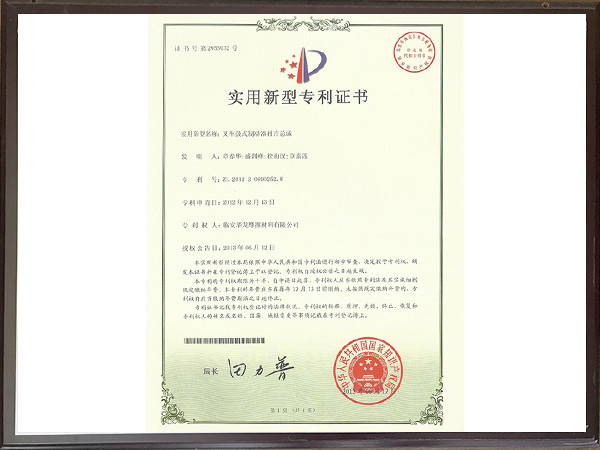 叉車鼓式制動(dòng)器襯片總成專利證書