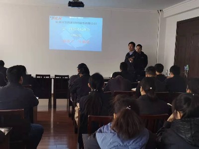 抓績效 提業(yè)績—漢樂科新材料公司召開績效考核培訓(xùn)會議
